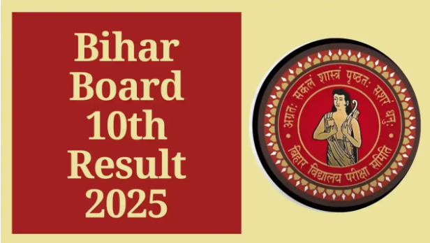 Bihar Board 10th Result 2025